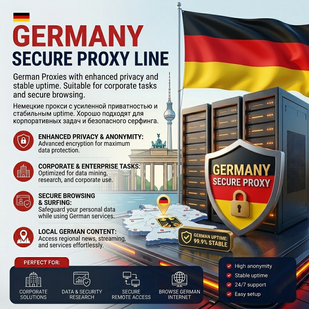 Germany Secure Proxy Line
